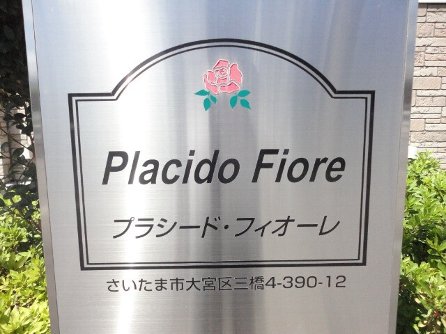 ��ʌ��������܎s��{��O���S���ڂ̃A�p�[�g�̂��̑�