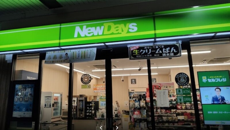 ��ʌ��z�J�s���C�N�^�E���U���ڂ̃A�p�[�g�̎���