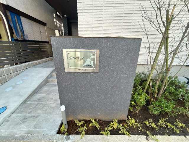 ��ʌ��������܎s��{��匴�U���ڂ̃}���V�����̎���