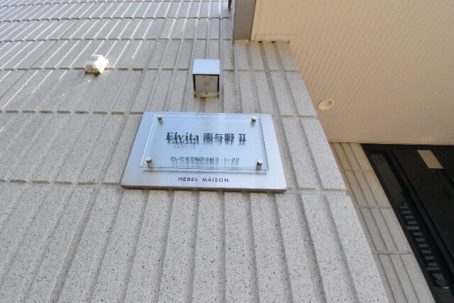 ��ʌ��������܎s���撆���R���ڂ̃}���V�����̂��̑�