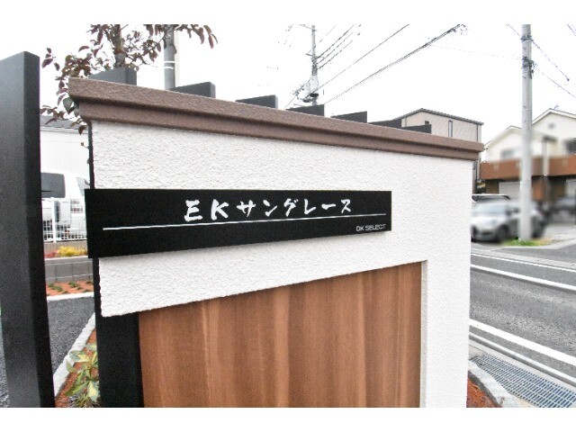 ��ʌ��������܎s��΋搼���R���ڂ̃A�p�[�g�̎���