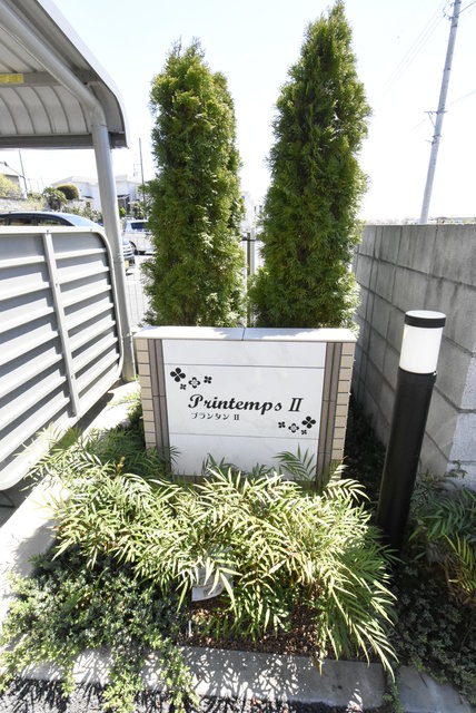 ��ʌ��������܎s��{��O���S���ڂ̃A�p�[�g�̎���