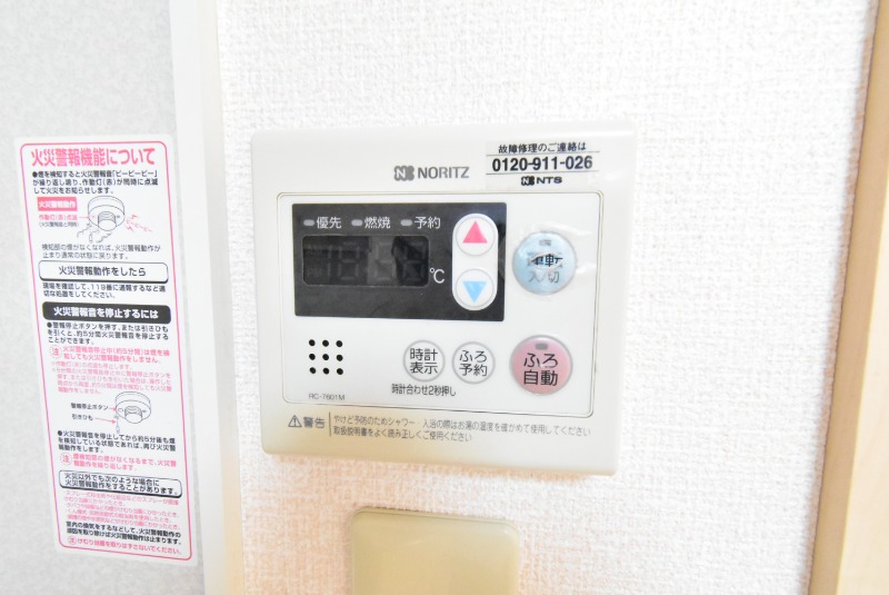 ��ʌ��������܎s�΋�厚�����̃A�p�[�g�̂��̑��ݔ�