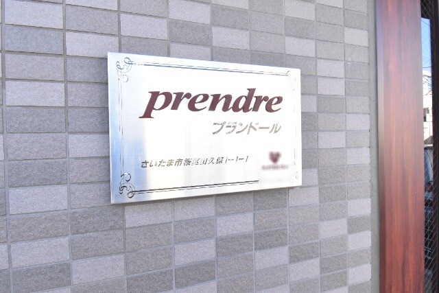 ��ʌ��������܎s����R�v�ۂP���ڂ̃}���V�����̎���