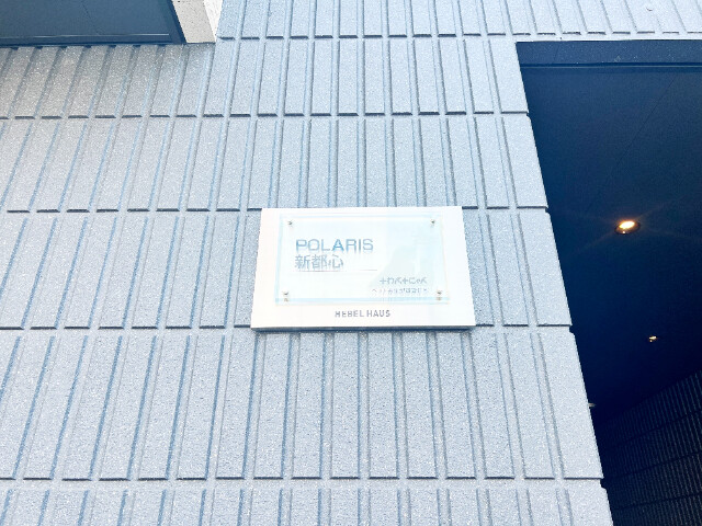 ��ʌ��������܎s������㗎���Q���ڂ̃}���V�����̂��̑�