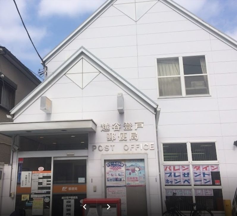 ��ʌ��z�J�s��z�J�P���ڂ̃A�p�[�g�̎���