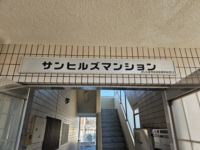 ��ʌ��������܎s������厚�쒆�ۂ̃}���V�����̎���