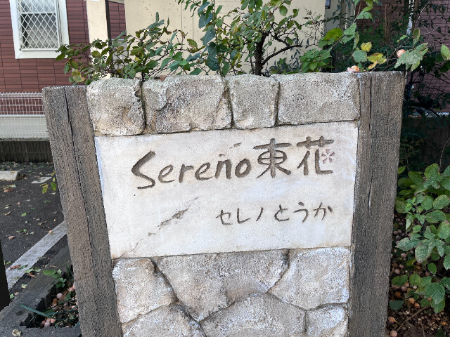 ��ʌ��������܎s�����擌��{�S���ڂ̃A�p�[�g�̎���