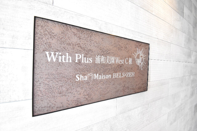 ��ʌ��������܎s�΋�����R���ڂ̃}���V�����̎���