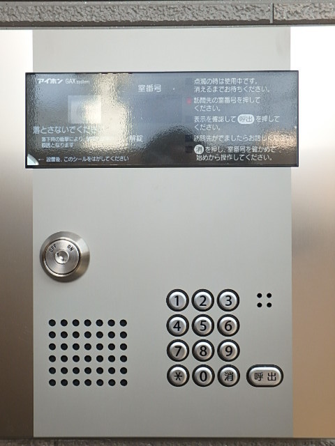 ��ʌ��������܎s��{����ؒ��Q���ڂ̃}���V�����̂��̑�