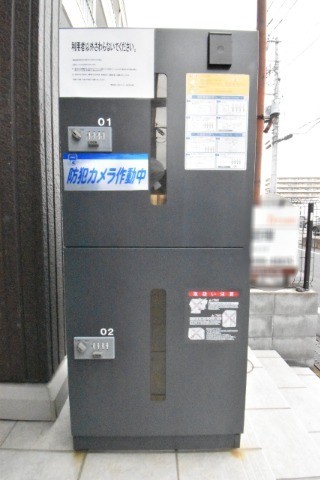 ��ʌ�����s������R���ڂ̃A�p�[�g�̂��̑�