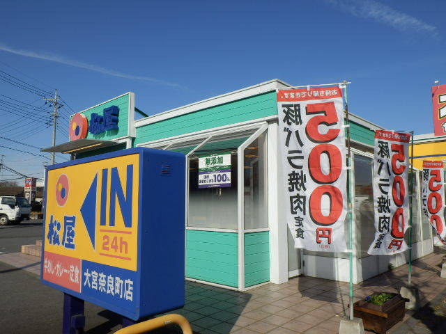 ��ʌ��������܎s�k��ޗǒ��̃A�p�[�g�̎���