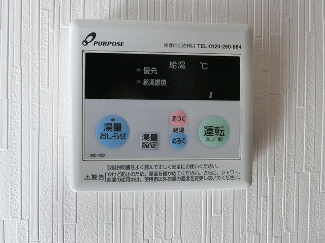 ��ʌ������s���v��̃A�p�[�g�̂��̑��ݔ�