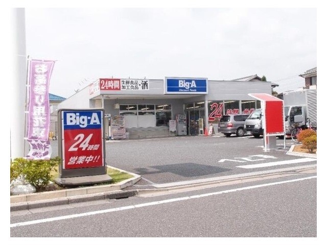 ��ʌ��������܎s�΋擌�Y�a�R���ڂ̃A�p�[�g�̎���