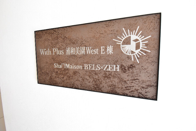 ��ʌ��������܎s�΋�����R���ڂ̃}���V�����̂��̑�