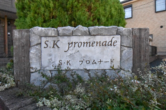 ��ʌ��k�����S�ɓޒ������j�S���ڂ̃A�p�[�g�̎���