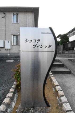 ��ʌ��@�c�s�n���S���ڂ̃A�p�[�g�̎���