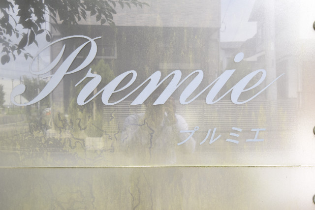 ��ʌ��������܎s���搼��{�P���ڂ̃A�p�[�g�̎���