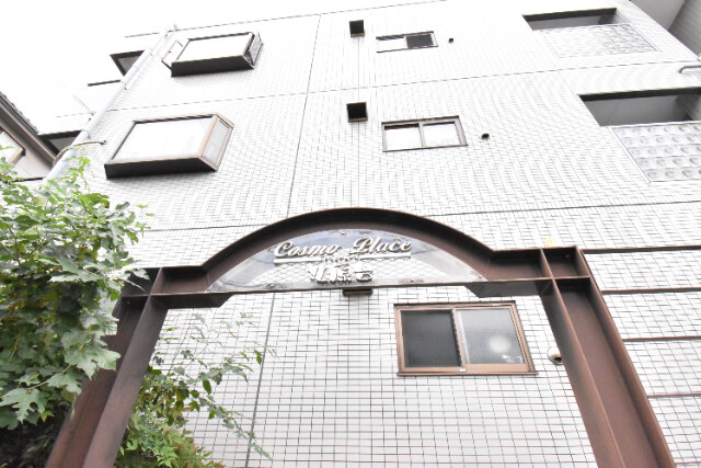 ��ʌ�����s�k����R���ڂ̃}���V�����̂��̑�