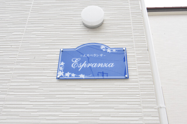 ��ʌ��������܎s������厚�@���̃A�p�[�g�̎���