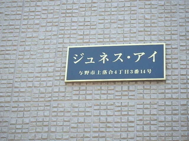 ��ʌ��������܎s������㗎���S���ڂ̃}���V�����̎���