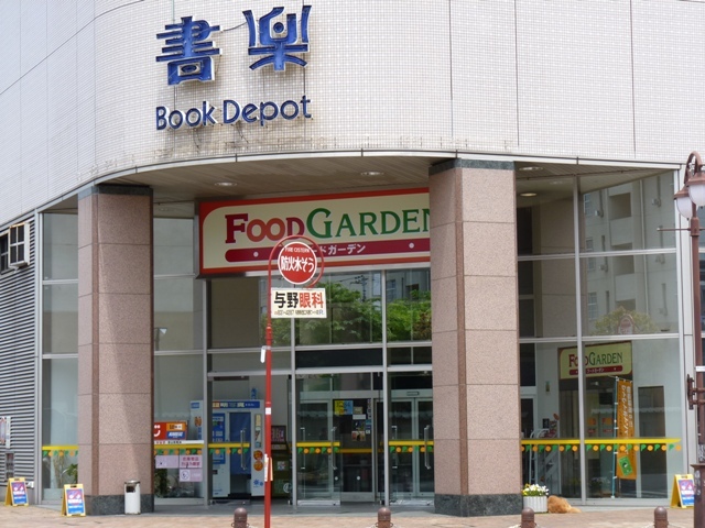 ��ʌ��������܎s������㗎���S���ڂ̃}���V�����̎���