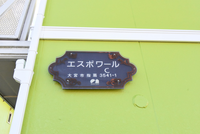 ��ʌ��������܎s����厚�w��̃A�p�[�g�̎���