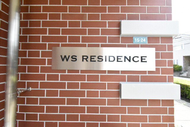 ��ʌ�����s�˒˓��P���ڂ̃}���V�����̎���