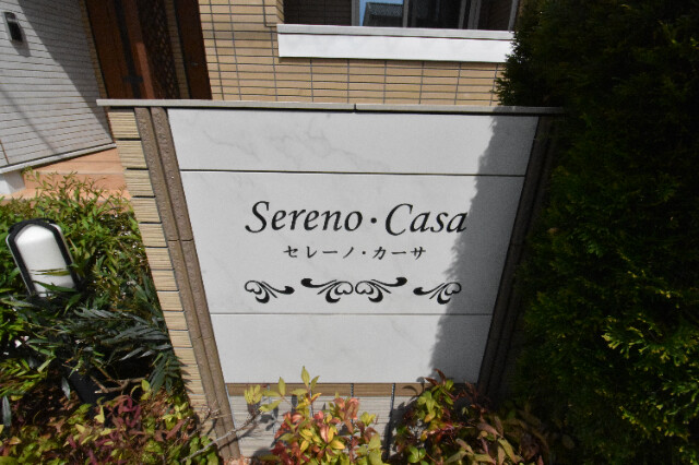 ��ʌ�����s�厚�����̃A�p�[�g�̎���