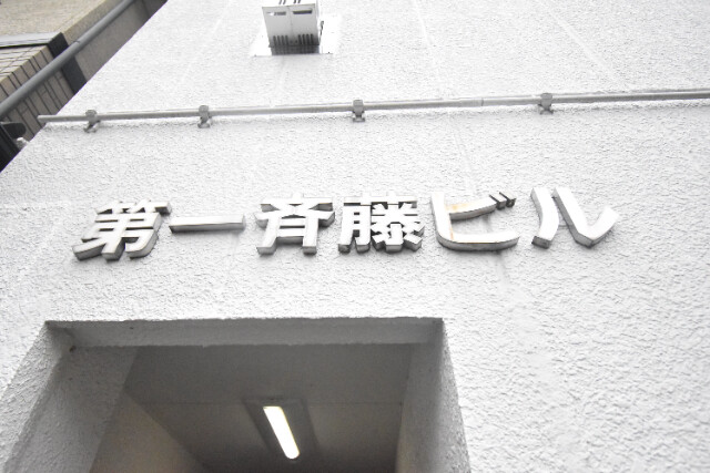 ��ʌ��������܎s�k��{�����S���ڂ̃}���V�����̎���