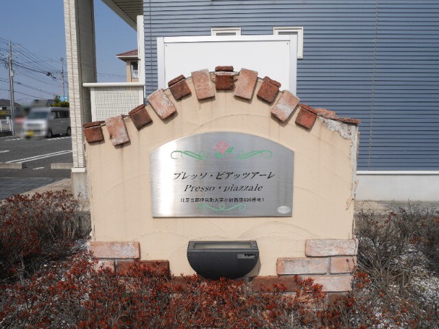 ��ʌ��k�����S�ɓޒ����h��R���ڂ̃A�p�[�g�̂��̑�