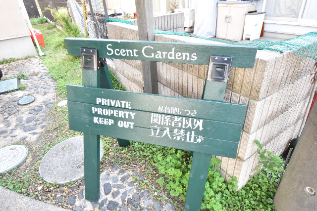 ��ʌ��������܎s����h�a�U���ڂ̃A�p�[�g�̎���