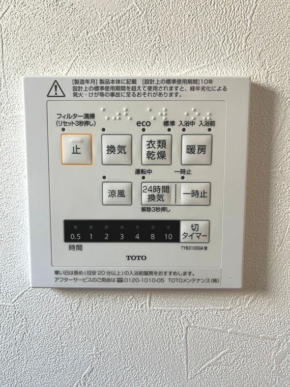 ��ʌ��������܎s�΋�厚���̈�ˌ��Ă̂��̑��ݔ�