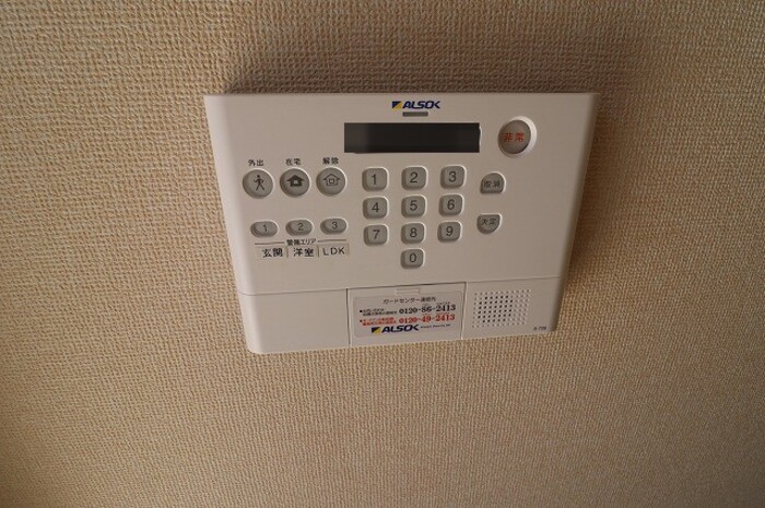 ��ʌ��������܎s�΋�厚�O���̃A�p�[�g�̂��̑��ݔ�