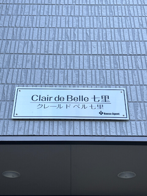 ��ʌ��������܎s������厚���[��̃A�p�[�g�̎���