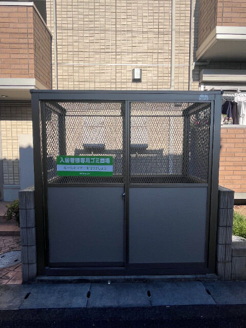 ��ʌ��t�����s��g�c�̃A�p�[�g�̂��̑�