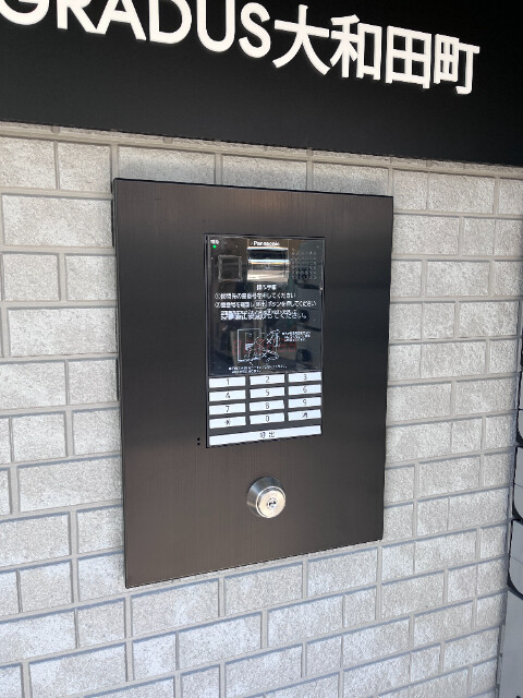 ��ʌ��������܎s�������a�c���Q���ڂ̃A�p�[�g�̂��̑�