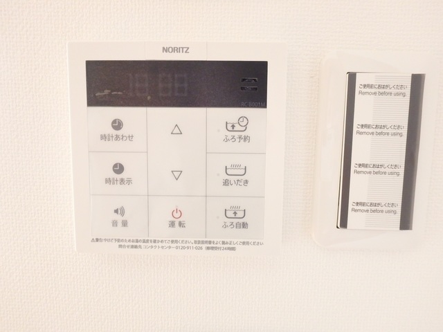 ��ʌ��������܎s��{��㏬���̃A�p�[�g�̂��̑��ݔ�