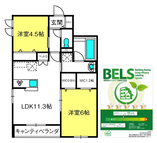 ��ʌ��O���s����c�Q���ڂ̃}���V�����̊Ԏ�