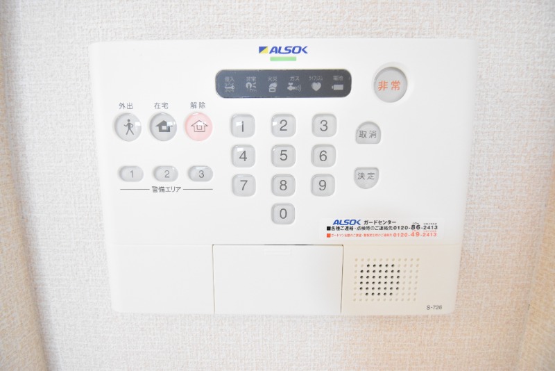 ��ʌ�����s�厚���s�k�J�̃A�p�[�g�̂��̑��ݔ�