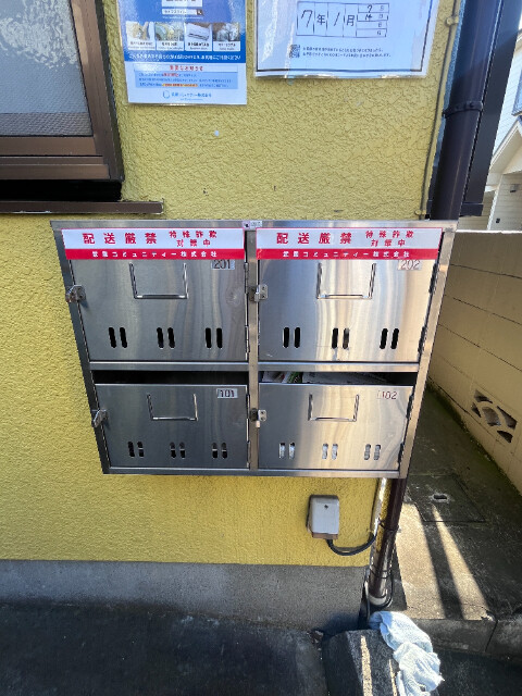 ��ʌ�����s�厚������̃A�p�[�g�̂��̑�