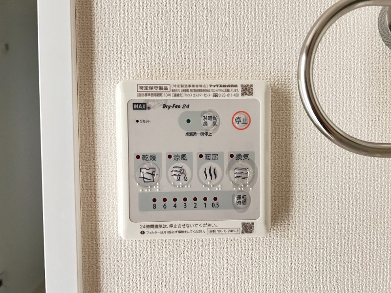 ��ʌ�����s�˒˂S���ڂ̃}���V�����̂��̑�