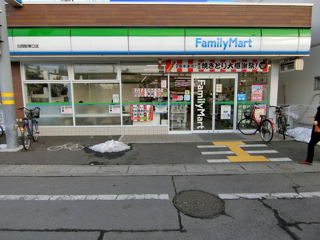 ��ʌ������s���v��̃}���V�����̎���