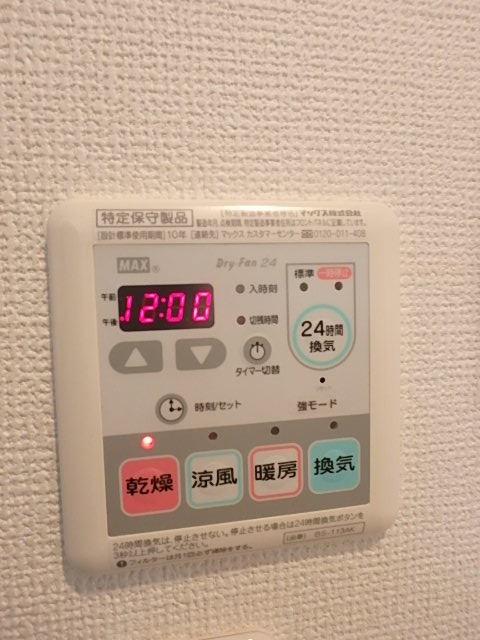 ��ʌ��������܎s�Y�a�擌�������̃}���V�����̂��̑��ݔ�