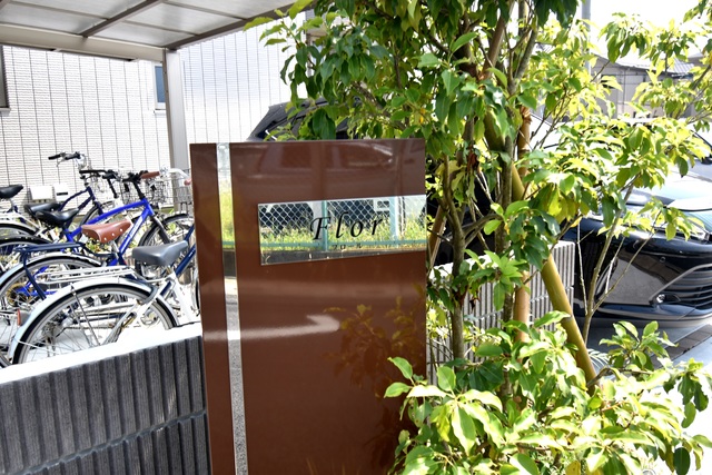 ��ʌ��������܎s����厚�󗈂̃A�p�[�g�̎���