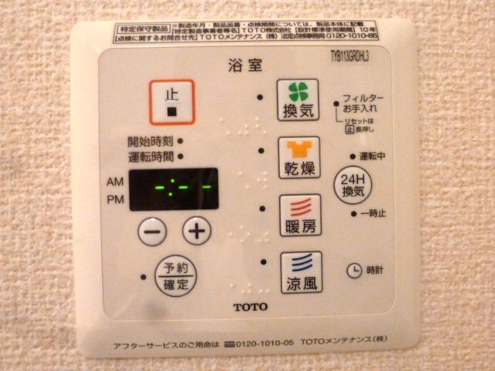 ��ʌ������s���]�U���ڂ̃A�p�[�g�̂��̑�