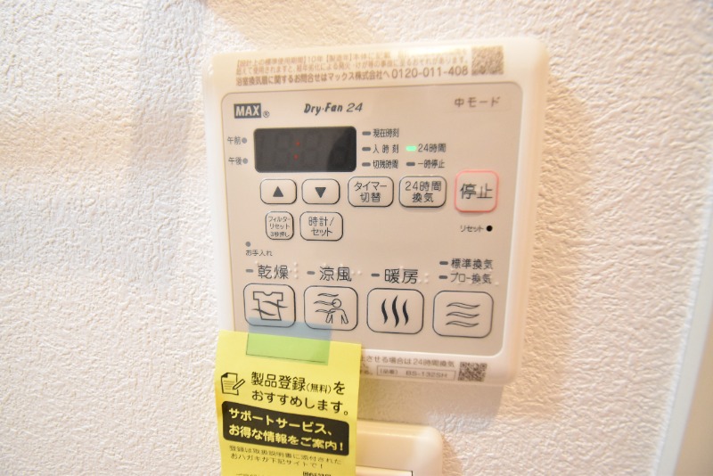 ��ʌ�����s�˒˂T���ڂ̃A�p�[�g�̂��̑��ݔ�