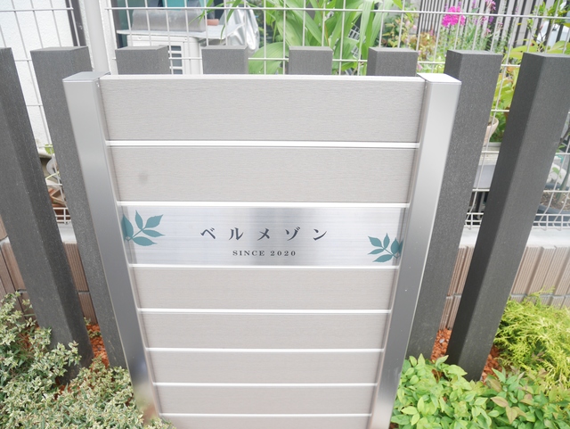 ��ʌ��������܎s�k��g�쒬�Q���ڂ̃A�p�[�g�̎���