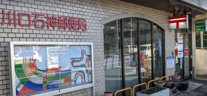 ��ʌ�����s�厚�����q��V�c�̃}���V�����̎���