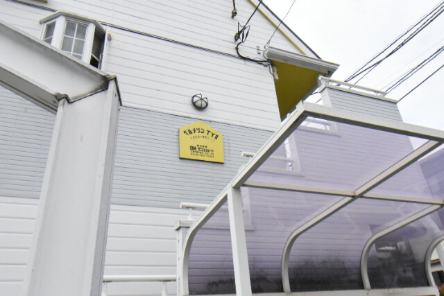 ��ʌ��������܎s������ۃ��蒬�̃A�p�[�g�̎���